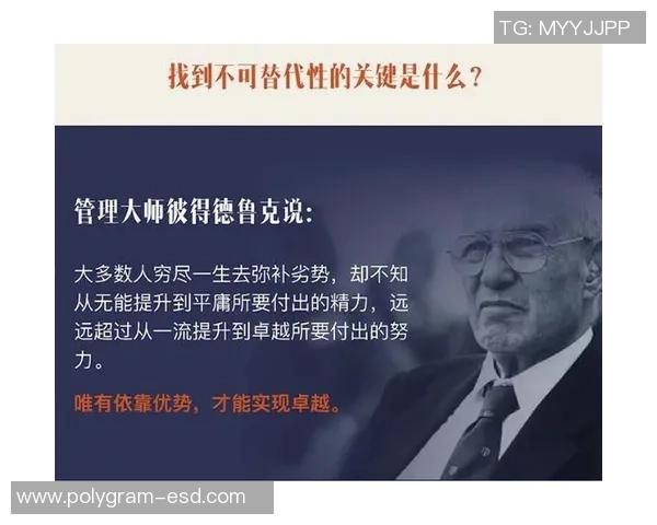 季新杰：从平凡到卓越的奋斗历程与人生启示